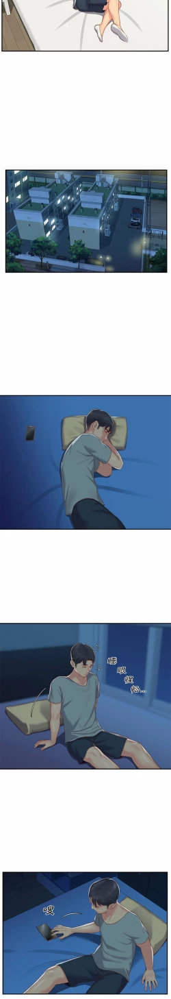 Page 99 of 社區重建協會 01-28