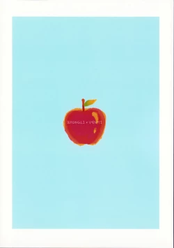 Page 40 of Shiranai Koto Zenbu Oshiete