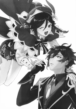 Page 2 of Tengaihirin