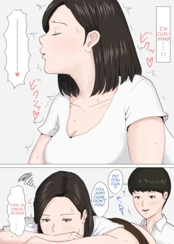 Page 62 of Zoku Kaa-san Janakya Dame Nanda!! | Mother and No Other!! 2