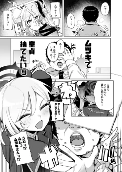 Page 2 of mutsuki de doutei sutetai