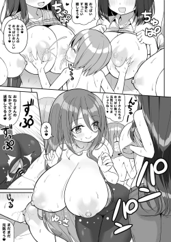 Page 20 of Onee-san de Gyuugyuuzume + Omake