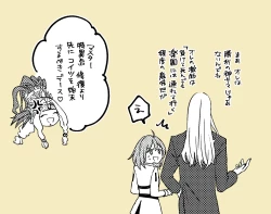 Page 24 of Poka guda ♀ matome][ fate grand order )