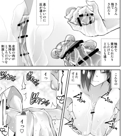 Page 21 of Kunoichin San