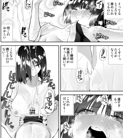 Page 28 of Kunoichin San