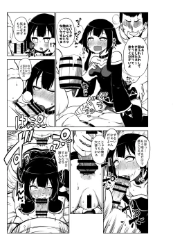 Page 40 of Skeb "Konosuba" Okiba 1-11