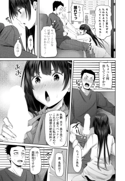 Page 107 of COMIC Penguin Club 2023-06