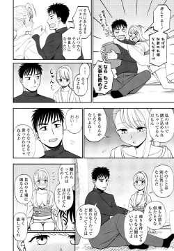 Page 172 of COMIC Penguin Club 2023-06