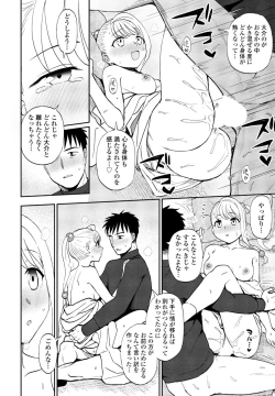 Page 180 of COMIC Penguin Club 2023-06