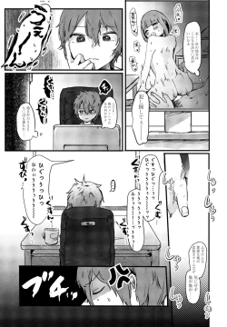 Page 273 of COMIC Penguin Club 2023-06