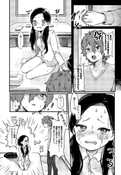 Page 274 of COMIC Penguin Club 2023-06