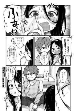 Page 290 of COMIC Penguin Club 2023-06