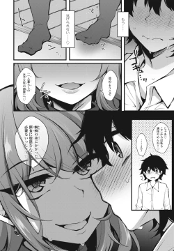 Page 324 of COMIC Penguin Club 2023-06