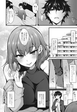 Page 336 of COMIC Penguin Club 2023-06