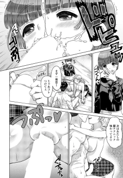 Page 374 of COMIC Penguin Club 2023-06