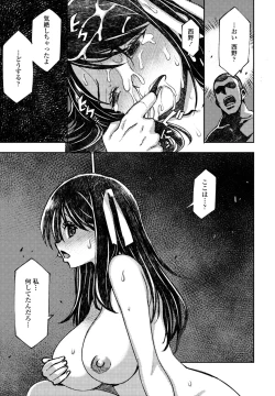 Page 443 of COMIC Penguin Club 2023-06