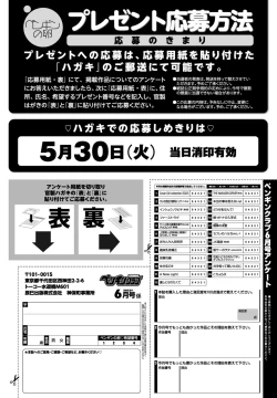 Page 476 of COMIC Penguin Club 2023-06