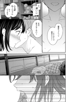 Page 55 of COMIC Penguin Club 2023-06