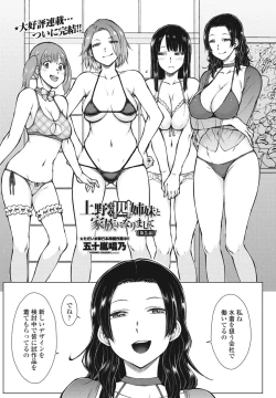 Page 83 of COMIC Penguin Club 2023-06