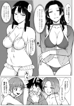 Page 85 of COMIC Penguin Club 2023-06