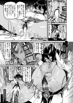 Page 24 of Zoku no Hou ga Zutto Mae kara Suki datta noni