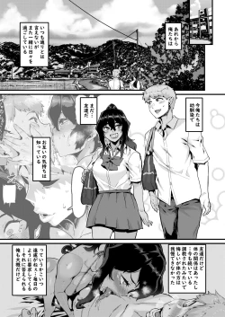 Page 30 of Zoku no Hou ga Zutto Mae kara Suki datta noni