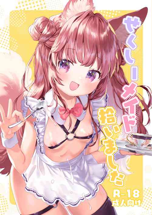 [ANCHOR (Mutou Mato)] Sexy Maid Hiroimashita [Digital]