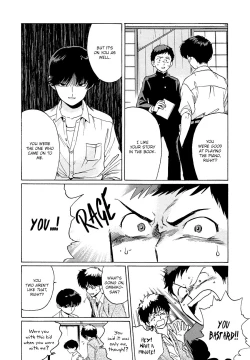 Page 100 of Gesshoku Kitan