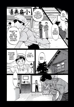 Page 132 of Gesshoku Kitan