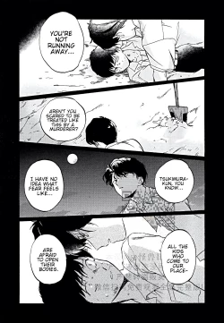 Page 139 of Gesshoku Kitan