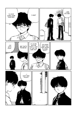 Page 19 of Gesshoku Kitan