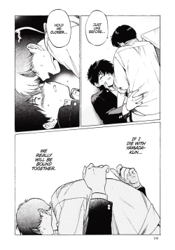 Page 202 of Gesshoku Kitan