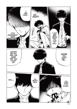 Page 212 of Gesshoku Kitan