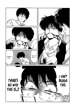 Page 33 of Gesshoku Kitan