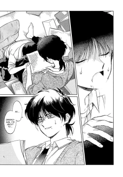 Page 57 of Gesshoku Kitan