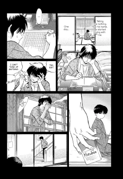 Page 65 of Gesshoku Kitan