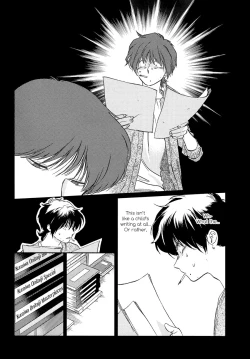 Page 67 of Gesshoku Kitan