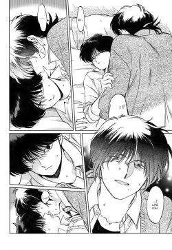 Page 71 of Gesshoku Kitan