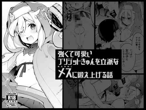 [Kuropoplar (Nyakkuru)] Tsuyokute Kawai Bridget-kyun o Rippan na Mesu (Onnanoko) ni Kitaeru Ageru Hanashi (Guilty Gear) [Digital]