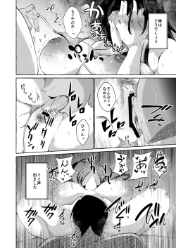 Page 34 of Shirabete mimashita! Min'nanohen ~