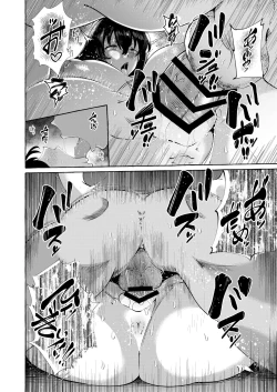 Page 38 of Shirabete mimashita! Min'nanohen ~