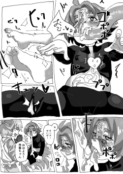 Page 9 of Yoshika-chan Maintenance