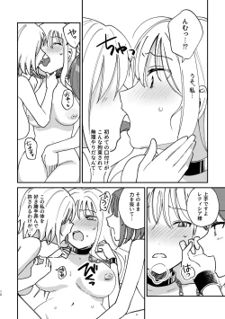 Page 11 of 3P Yuri Ecchi Anthology