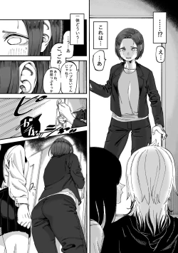 Page 141 of 3P Yuri Ecchi Anthology