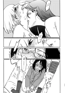 Page 204 of 3P Yuri Ecchi Anthology