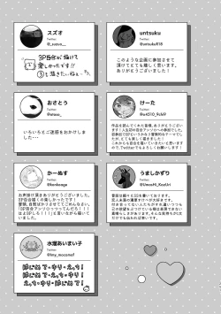 Page 251 of 3P Yuri Ecchi Anthology