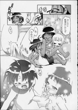 Page 10 of Spring Girls