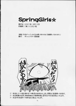 Page 53 of Spring Girls