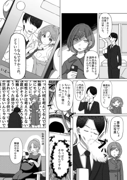 Page 28 of Kitto, Future