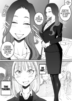 Page 1 of The New Homeroom Teacher Who Did XXX...